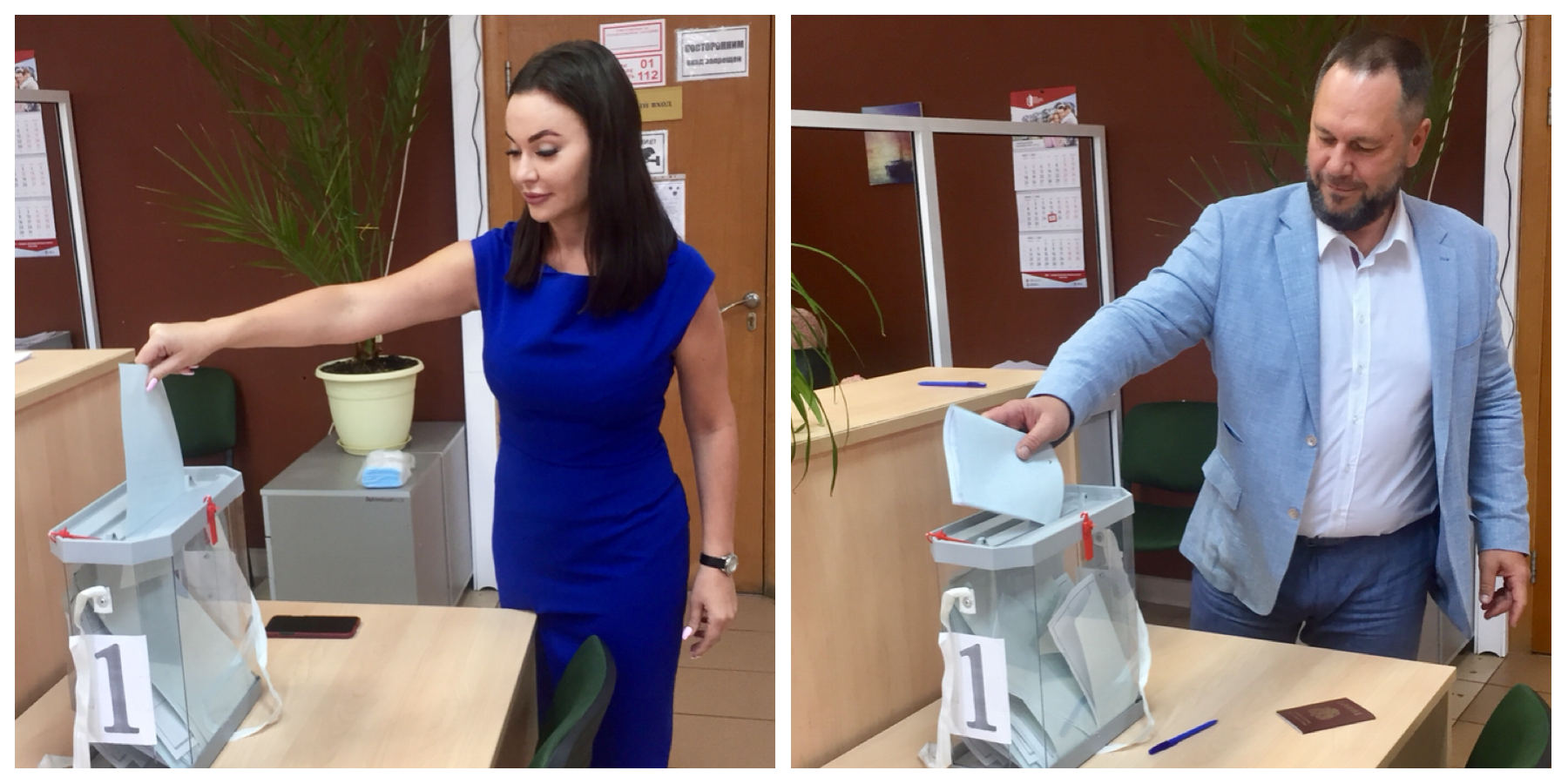Сотрудники  фонда  приняли  участие  в общероссийском голосовании по  поправкам  в Конституцию