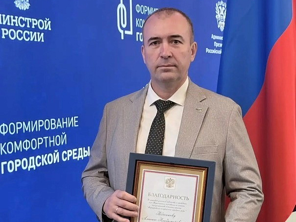 Директор Регионального фонда принял участие в церемонии награждения по итогам всероссийского голосования за объекты благоустройства